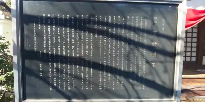 宝勝山 南藏院 蓮光寺の歴史