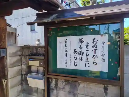 養寿庵(京都府)