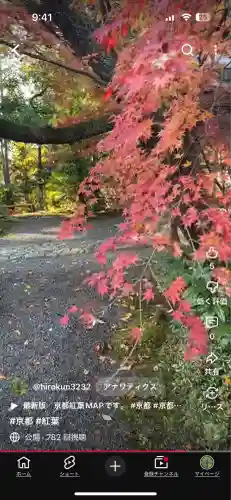 赤山禅院(京都府)