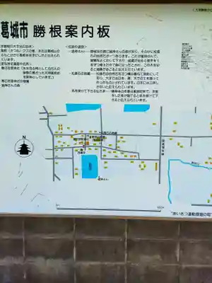 西導寺(奈良県)