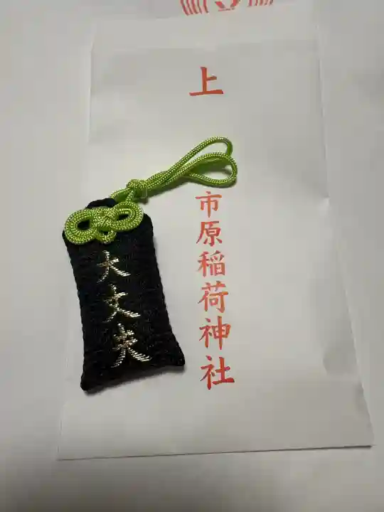 市原稲荷神社(愛知県)