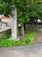 多太神社(石川県)