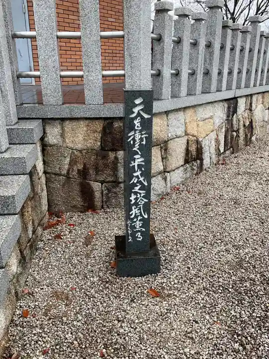 藏春寺のその他建物