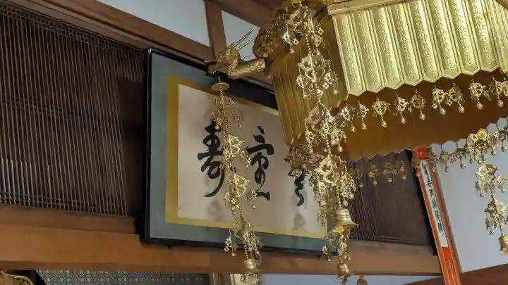 金光院(京都府)