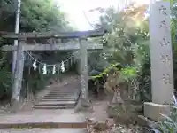 太平山神社の鳥居