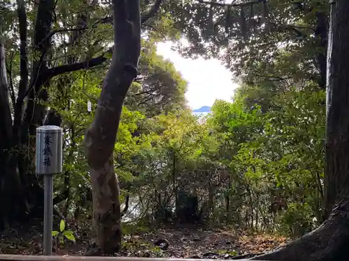 伊射波神社(三重県)