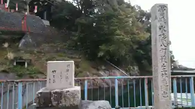 宝厳寺(滋賀県)