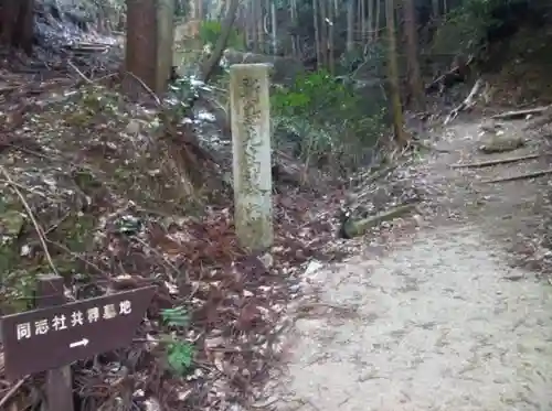 熊野若王子神社の建物その他