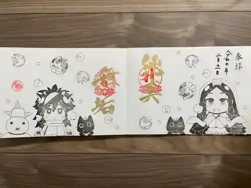 治寶山　浄泉寺(愛知県)