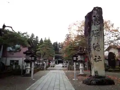 飛騨総社のその他建物