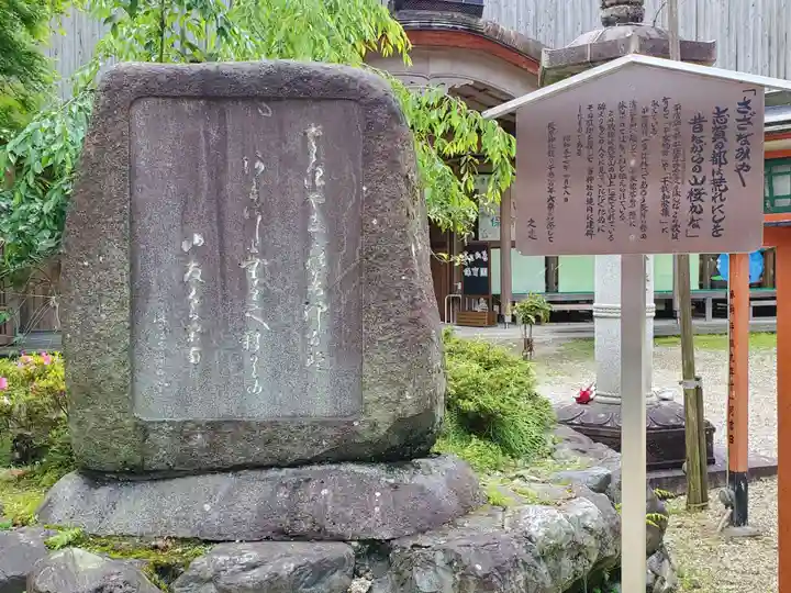 長等神社のその他建物