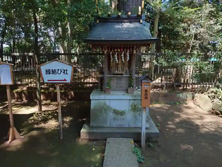一言主神社(茨城県)