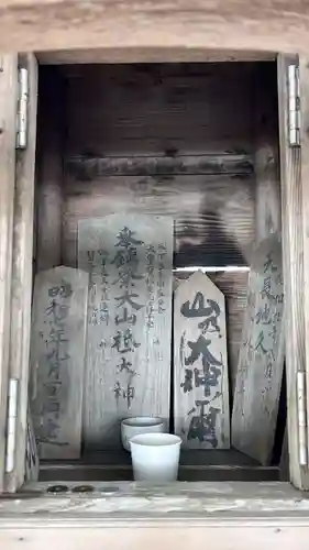 山の神神社(北海道)