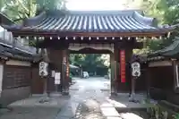 品川寺の山門・神門