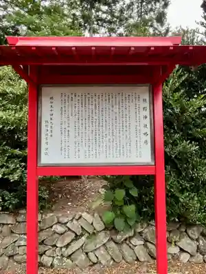 熊野神社(宮城県)