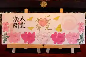 大室山龍渓院の御朱印(2022年04月09日(土) 06時40分49秒投稿)