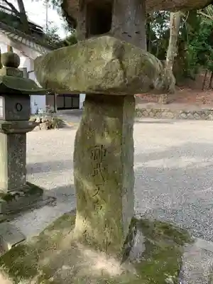 九頭神社(室生下笠間)のその他建物