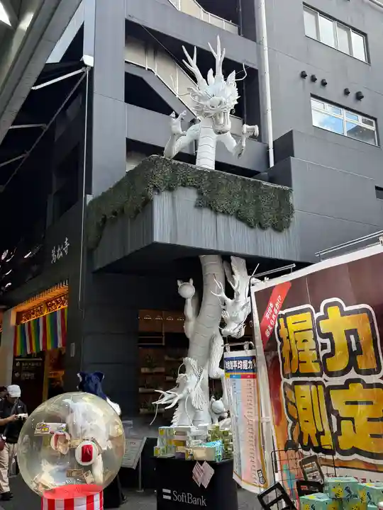 万松寺(愛知県)