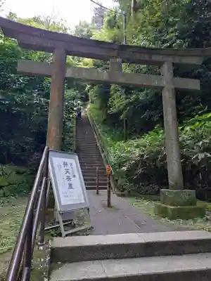円覚寺(神奈川県)