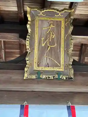 岡田神社(福岡県)