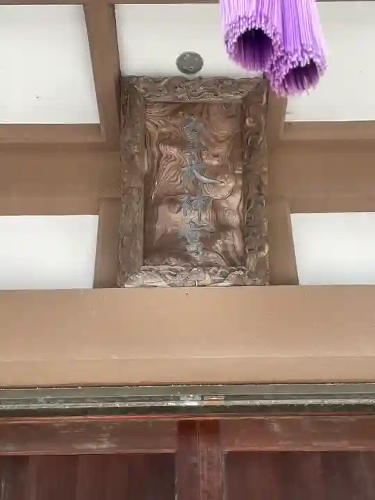 皇大神宮(烏森神社)のその他建物