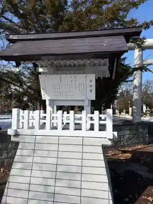 鹿追神社の{uncategorized: "未分類", other: "その他", undefined: "問題あり", building: "その他建物", grave: "お墓", sacred_gate: "鳥居", guardian: "狛犬", statue: "像", buddha: "仏像", history: "歴史", nature: "自然", garden: "庭園", animal: "動物", pagoda: "塔", temizu: "手水舎", mountain_gate: "山門・神門", sanctuary: "本殿・本堂", subordinate: "末社・摂社", art: "芸術", scenery: "景色", jizo: "地蔵", ema: "絵馬", goshuin: "御朱印", omikuji: "おみくじ", items: "授与品その他", amulet: "お守り", goshuincho: "御朱印帳", eats: "食事", festival: "お祭り", votive_dance: "神楽", shichigosan: "七五三参", wedding: "結婚式", experience: "体験その他", initially: "初詣", around: "周辺", anti_infection: "感染症対策"}