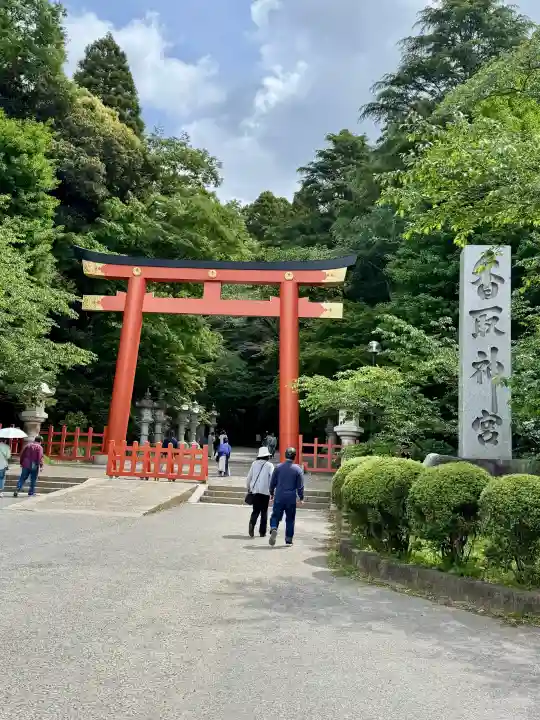 香取神宮の{uncategorized: "未分類", other: "その他", undefined: "問題あり", building: "その他建物", grave: "お墓", sacred_gate: "鳥居", guardian: "狛犬", statue: "像", buddha: "仏像", history: "歴史", nature: "自然", garden: "庭園", animal: "動物", pagoda: "塔", temizu: "手水舎", mountain_gate: "山門・神門", sanctuary: "本殿・本堂", subordinate: "末社・摂社", art: "芸術", scenery: "景色", jizo: "地蔵", ema: "絵馬", goshuin: "御朱印", omikuji: "おみくじ", items: "授与品その他", amulet: "お守り", goshuincho: "御朱印帳", eats: "食事", festival: "お祭り", votive_dance: "神楽", shichigosan: "七五三参", wedding: "結婚式", experience: "体験その他", initially: "初詣", around: "周辺", anti_infection: "感染症対策"}