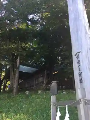 諏訪大社上社前宮のその他建物