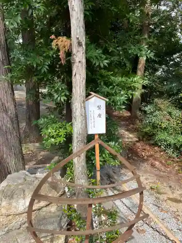 天が岡若宮神社(兵庫県)