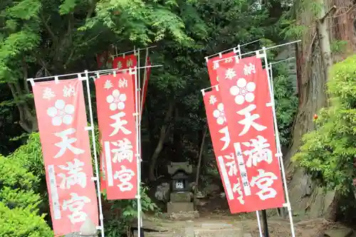 鹿島大神宮の末社