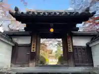蓮華寺(京都府)