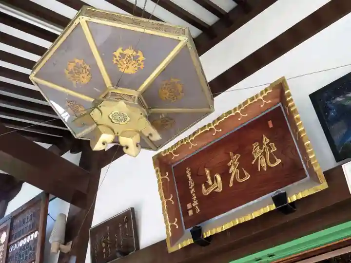 正寶院(飛不動尊)のその他建物