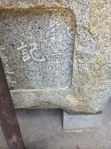 甲斐総社八幡神社(山梨県)