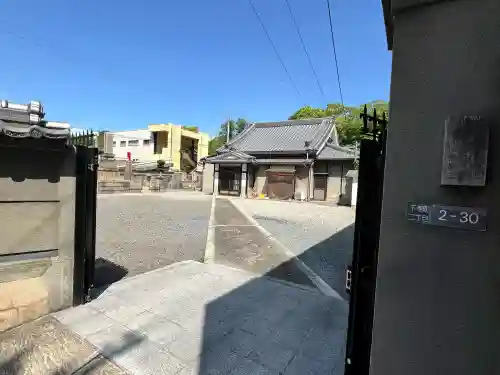 圓成院(大阪府)