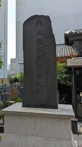 燈籠堂 浄教寺(京都府)