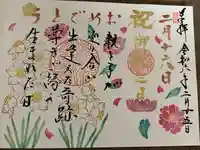 全龍寺(埼玉県)