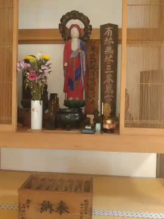 秀麓斎(宮城県)