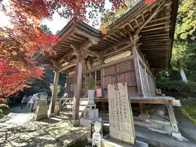 三角寺(愛媛県)