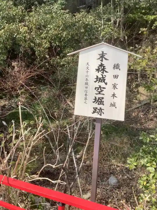 城山八幡宮のその他建物
