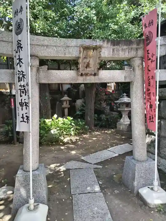 飛木稲荷神社(東京都)