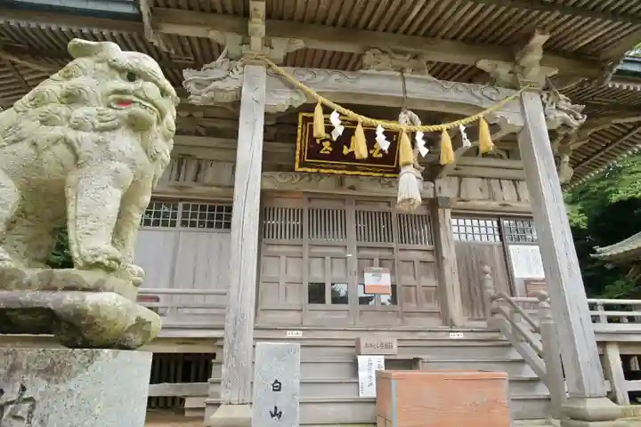白山媛神社(新潟県)