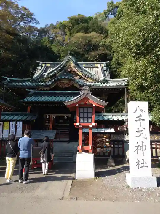 静岡浅間神社(静岡県)