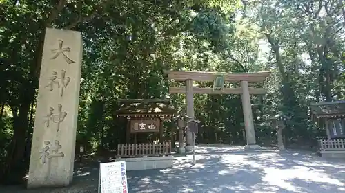 大神神社のその他建物