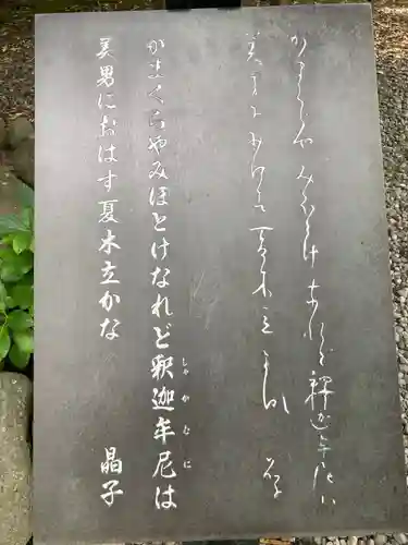 高徳院のその他建物