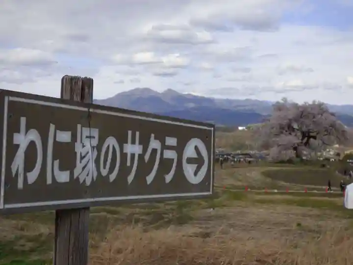 実相寺(山梨県)