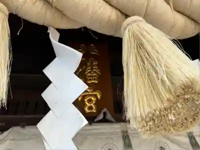 葛飾八幡宮(千葉県)