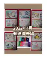 三輪神社(愛知県)