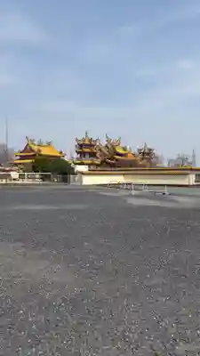 聖天宮(埼玉県)