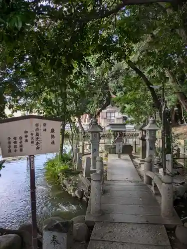 白山神社（二子町）の末社・摂社
