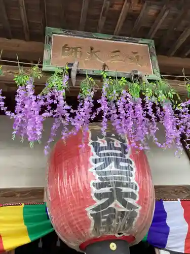 寺岡山元三大師(栃木県)